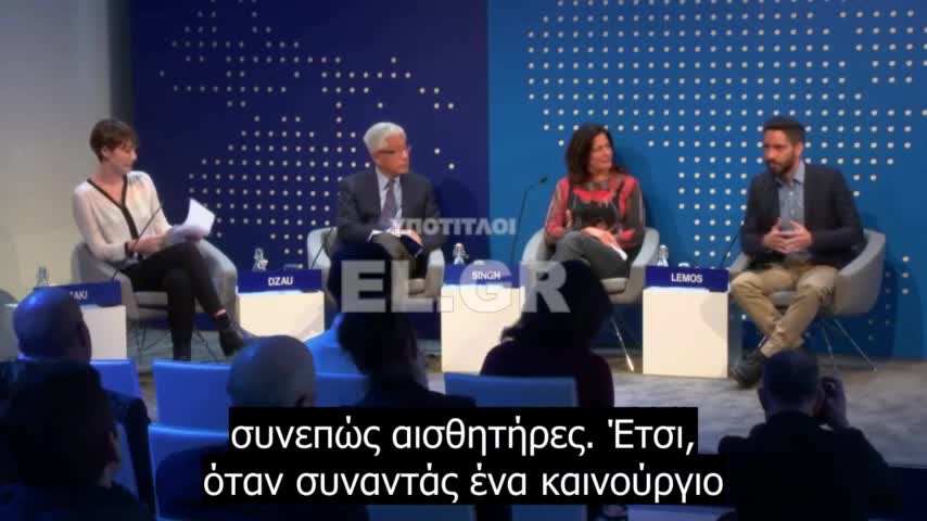 «Όταν το ανθρώπινο σώμα γεμίσει με ΑΙΣΘΗΤΗΡΕΣ»!