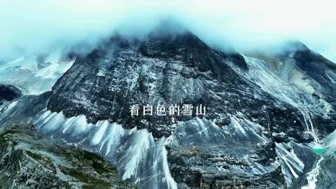 Daocheng Yading beautiful scenery