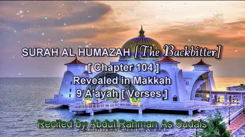 SURAH AL HUMAZAH Chapter 104 Recited by AbdulRahman As Sudais