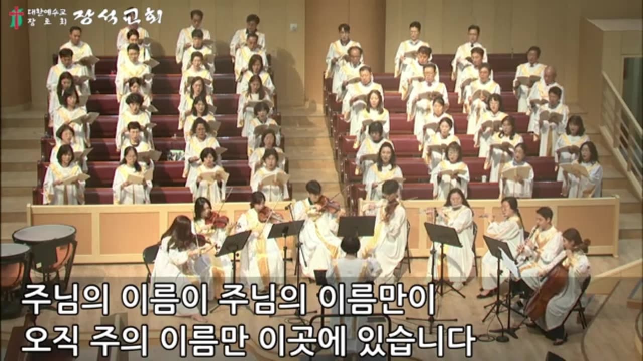 임재 (하늘의 문을 여소서 / 조영준 곡, 이진실 편)