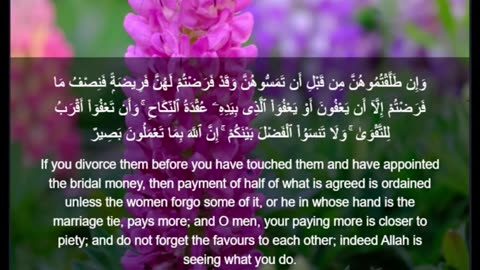 Beautiful recitation of the Holy Quran||تلاوة جميلة للقرآن الكريم