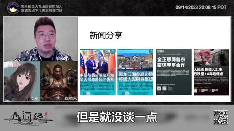 中共与委内瑞拉升为全天候战略伙伴关系，跟俄罗斯同等级别。