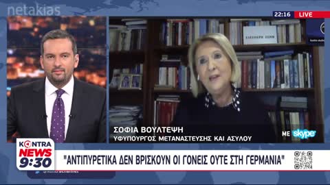 ΤΙ ΕΙΧΕ ΠΕΙ Η ΒΟΥΛΤΕΨΗ ΚΑΙ ΤΙ ΥΠΟΣΤΗΡΙΞΕ ΟΤΙ ΕΙΠΕ