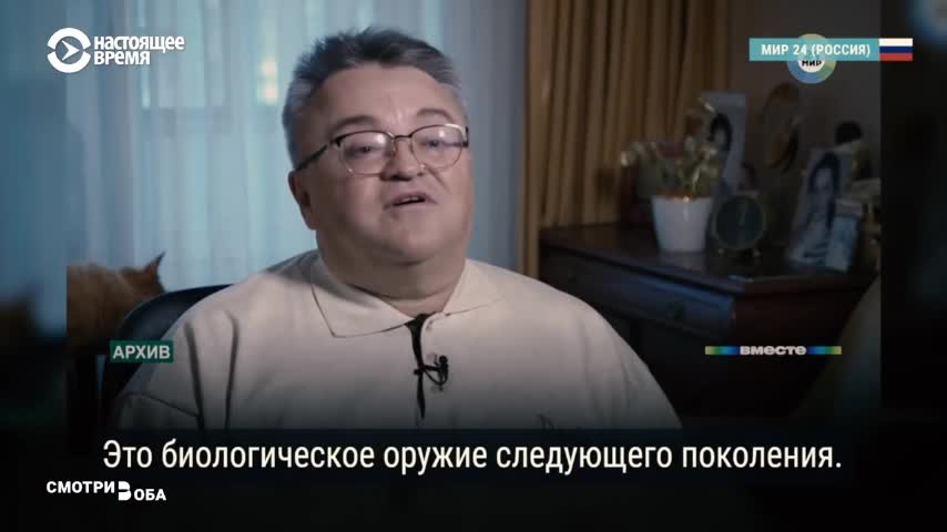 Искусственный коронавирус для убийства "лишних" людей