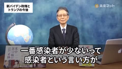 2023-07-01 19-23 DL 【馬渕睦夫】『Drain the Swamp』沼の奥に潜むものの正体とは...【ひとりがたり 振り返りpart111】