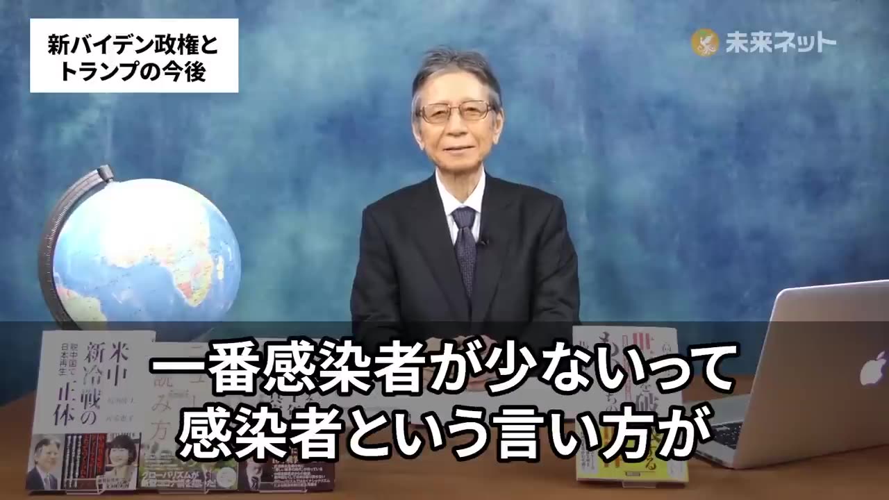 2023-07-01 19-23 DL 【馬渕睦夫】『Drain the Swamp』沼の奥に潜むものの正体とは...【ひとりがたり 振り返りpart111】