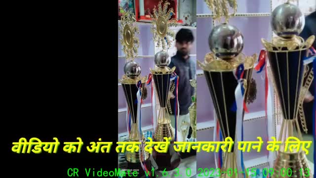 live match सुब्रमण्यम स्टेडियम मानपुर फाइनल मुकाबला कब होगा