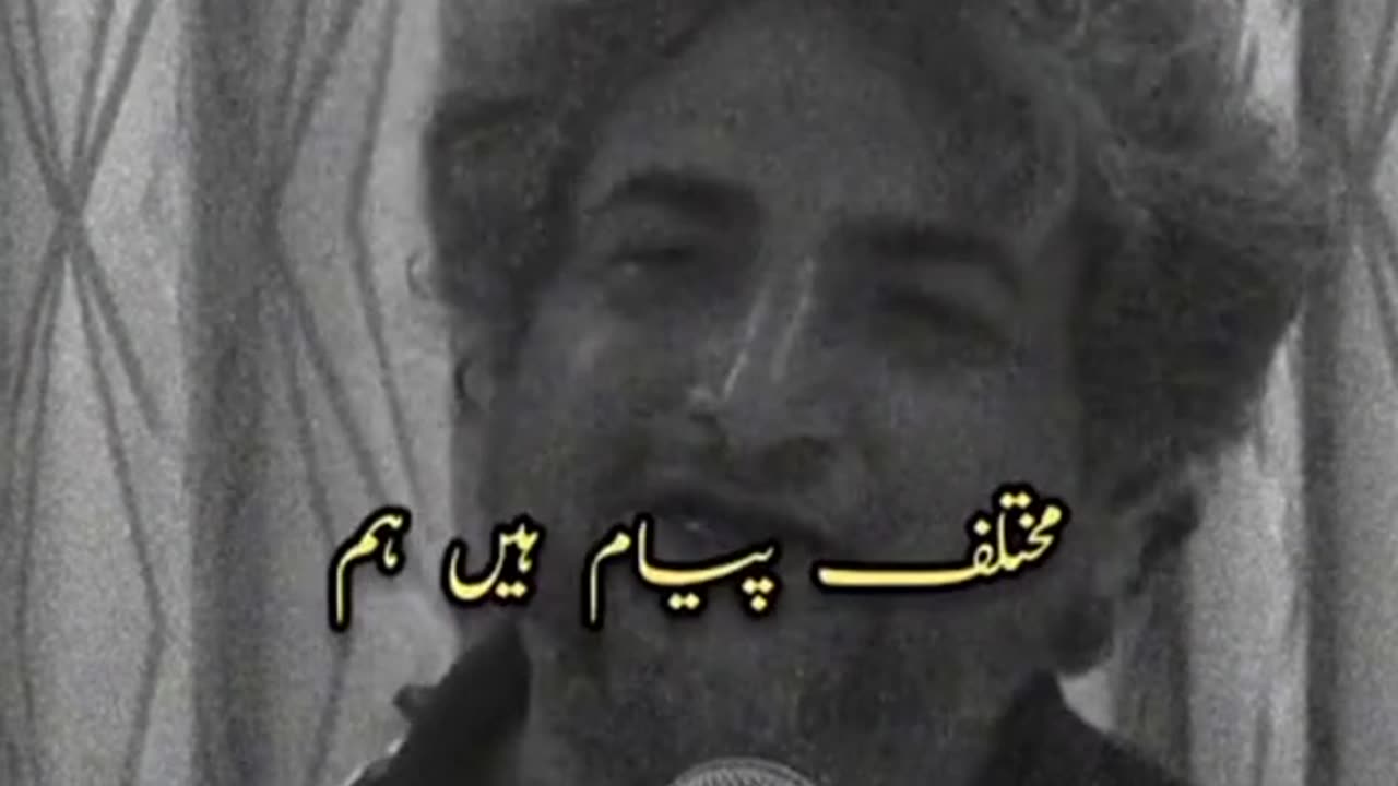 Shair o Shairy - Best Poetry in Urdu