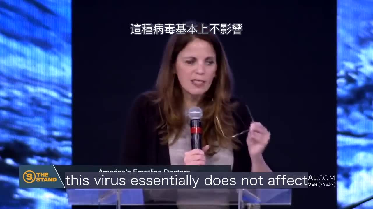 Expose-美國前線醫生演講