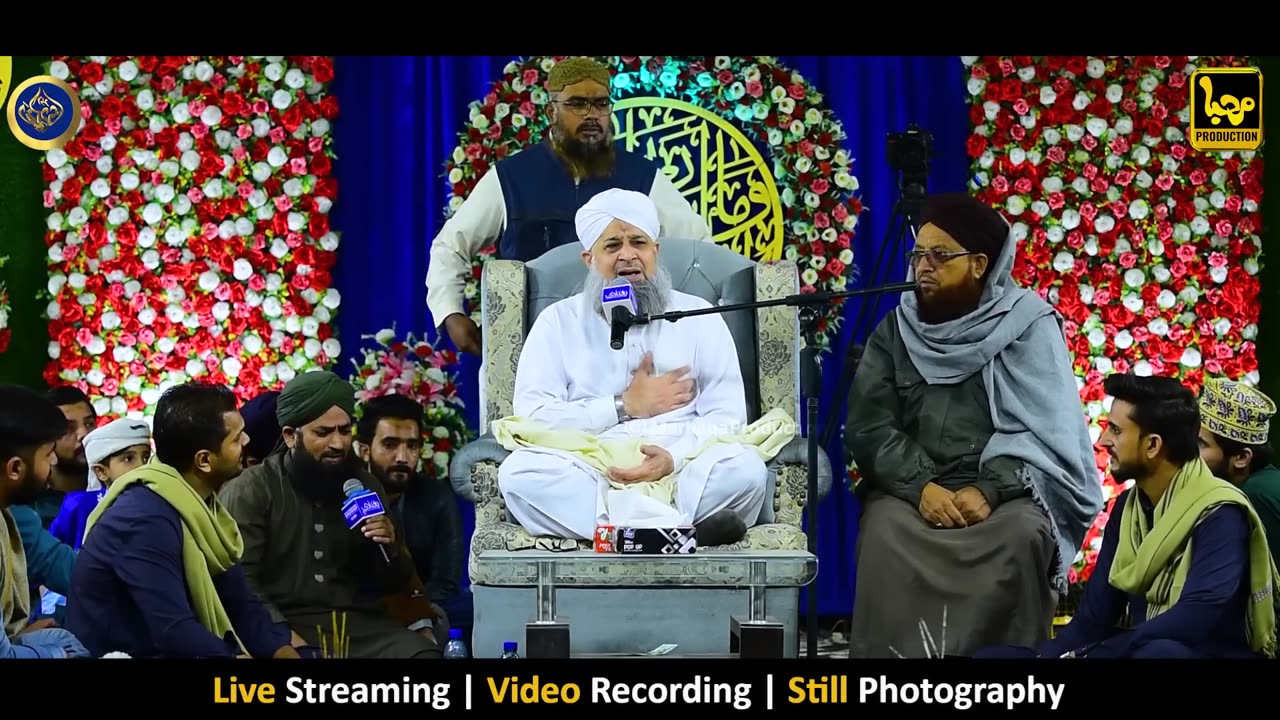 Balaghal Ula Be Kamalehi | Owais Raza Qadri | 2023