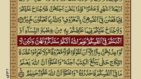 Al Quran Para-02 With urdu translation