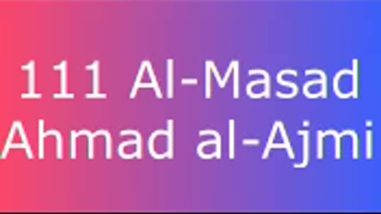 111 Al-Masad - Ahmad al-Ajmi