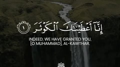 Surah Al-Kawsar