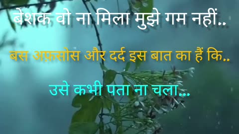 Sad hindi shayari