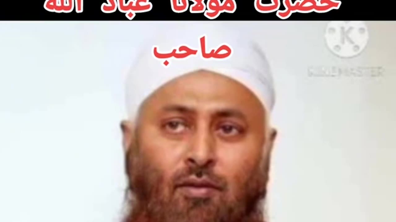 Islamic video