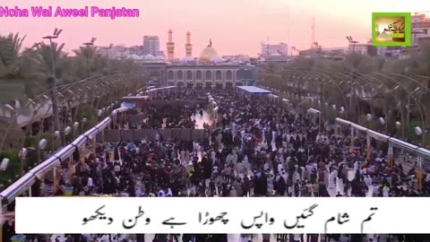 Pardais Se Yeh Dukhya S189