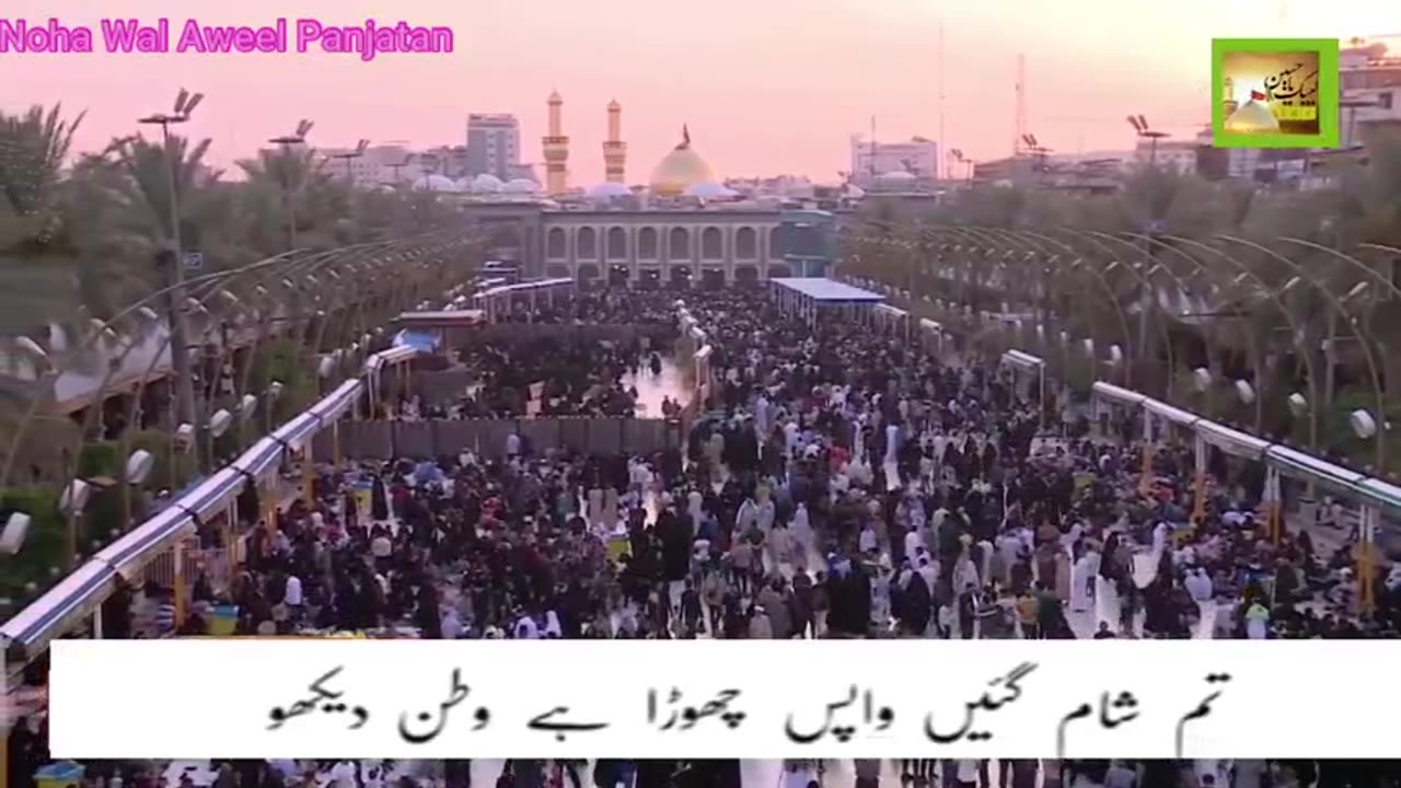 Pardais Se Yeh Dukhya S189