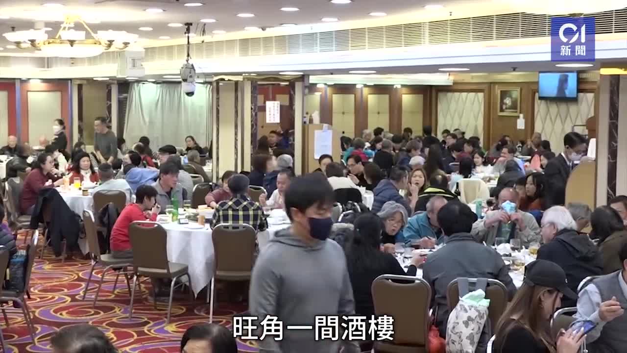 冬至｜酒樓全場爆滿 四代同堂終可與曾孫聚首︰個個都大咗好多｜01新聞｜冬至｜過冬｜聚餐｜宴會