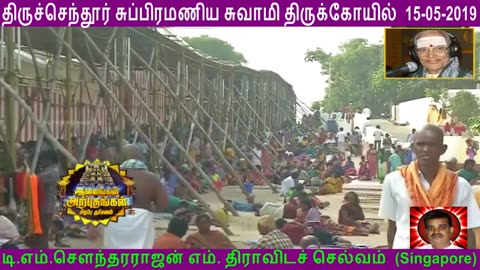 T. M. SOUNDARARAJAN LEGEND & M. S. VISWANATHAN LEGEND VOL 12