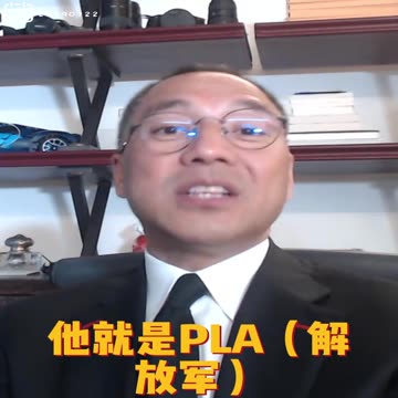 20190722文贵先生直播回顾：华为不是与PLA（中共解放军）合作， #华为就是PLA。