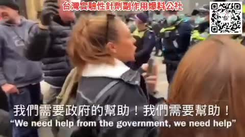 可曾想過自己的國家也可能會陷入同樣的危機？ 一個澳州女孩的啟發⋯⋯看到澳洲維多利亞省的情況，令人擔憂😔