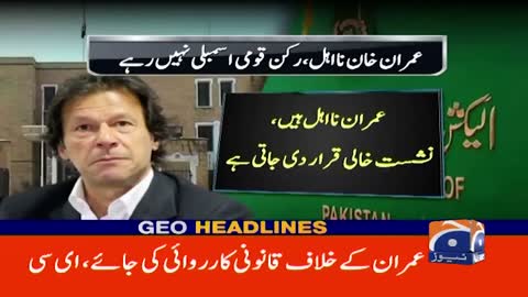 Geo News Headlines 7 PM - Imran Khan in trouble! _ 21st October 2022