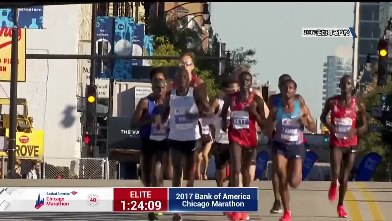 Chicago Marathon 2017