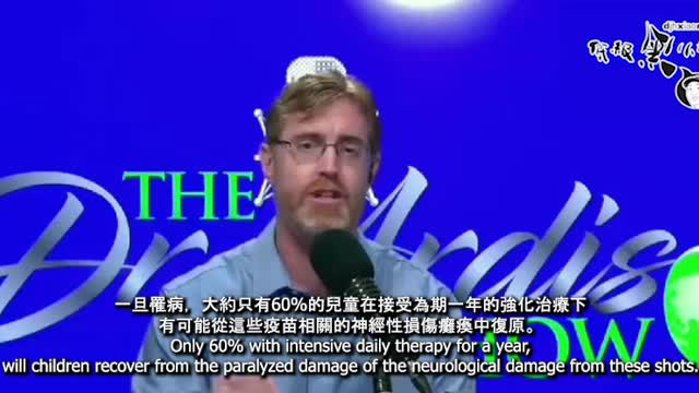 醫生根據FDA官方報告得出結論，疫苗導致兒童心肌炎，神經損傷