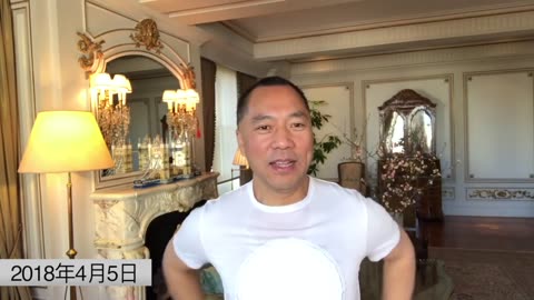 20180406文贵先生视频：王岐山抓 #吴小晖 的目的和内幕！揭示中国企业家的命运！（4.1～4.6精选合集）