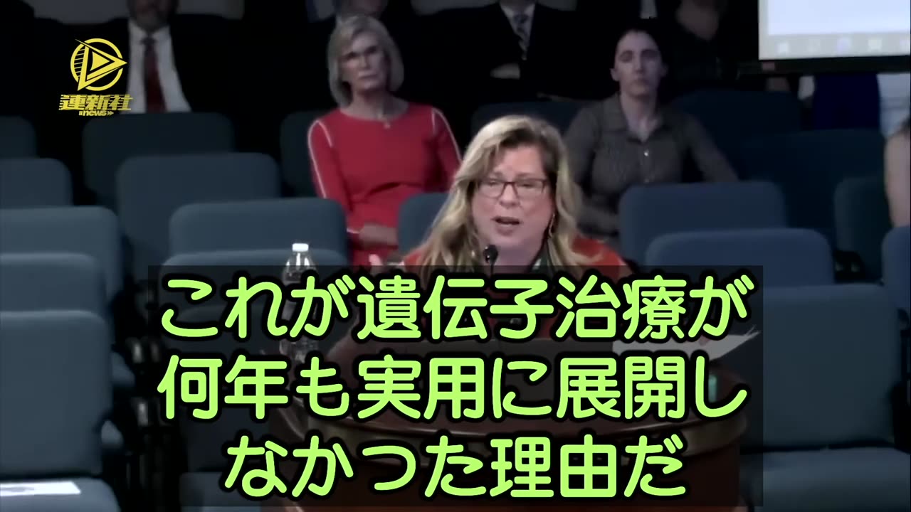 毒物学者の証言