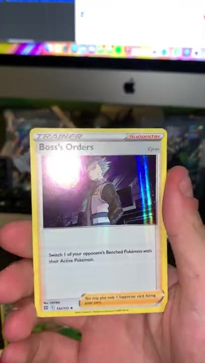 Pulled a Cool Regular Holo Trainer Card