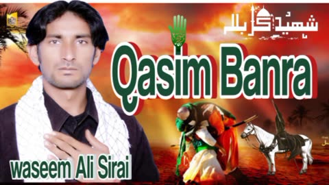 Qasim Banra Noha Waseem Ali Sirai2023 new Nohay