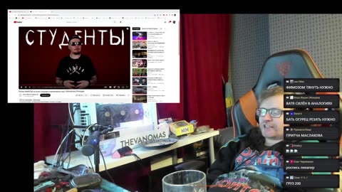 Ватя про Ваномас-арену и Патлача