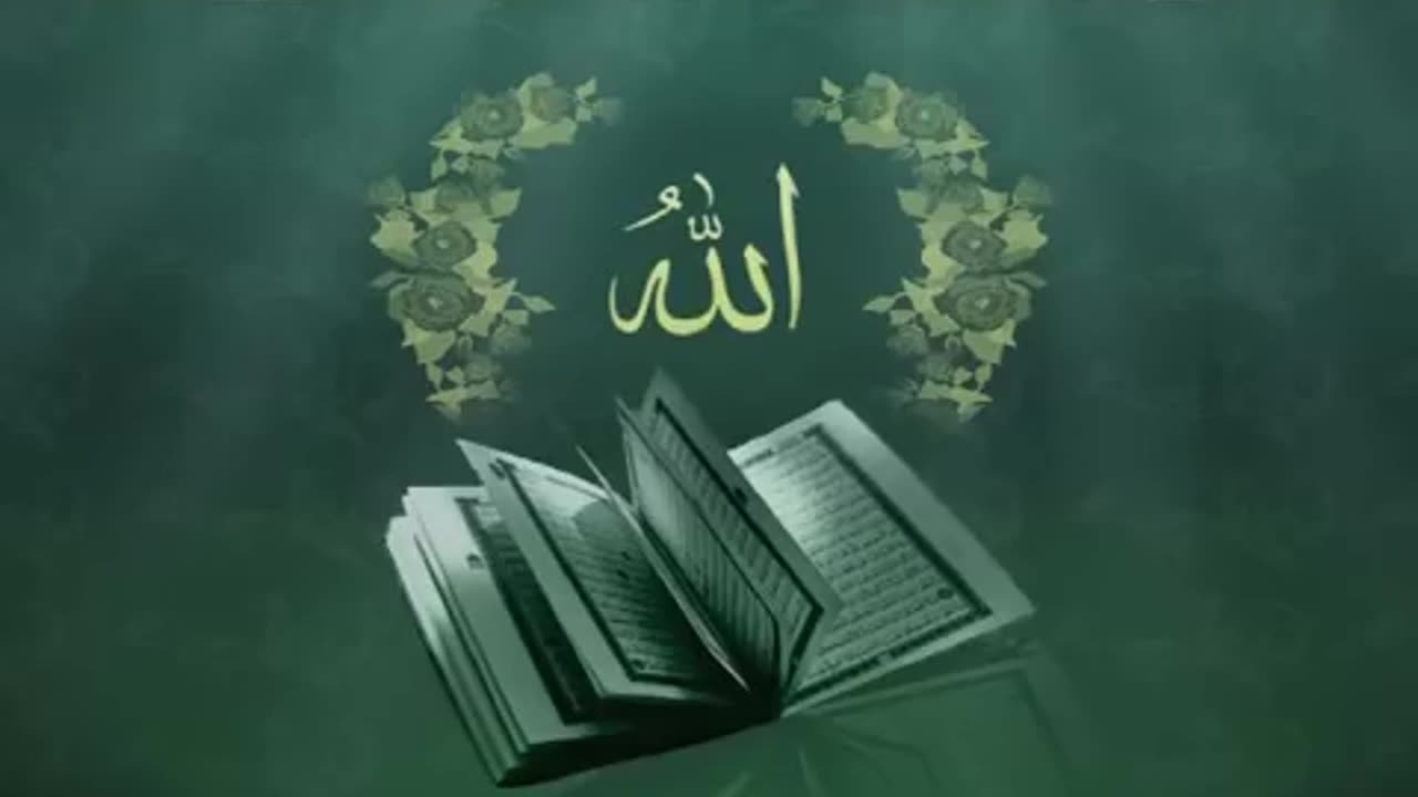 Al-Quran Recitation with Bangla Translation Para or Juz 19/30