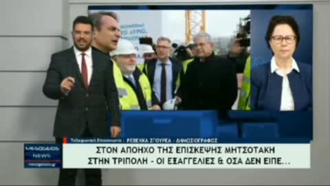 ΤΡΙΠΟΛΗ-ΤΑΧΟΥΜΕ ΞΑΝΑΚΟΥΣΕΙ ΤΑ ΕΡΓΑ