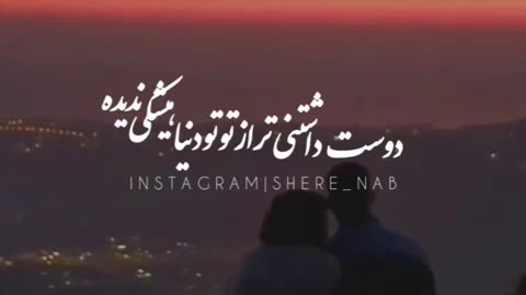 PERSIAN ROMANTIC VIDEO CLIP