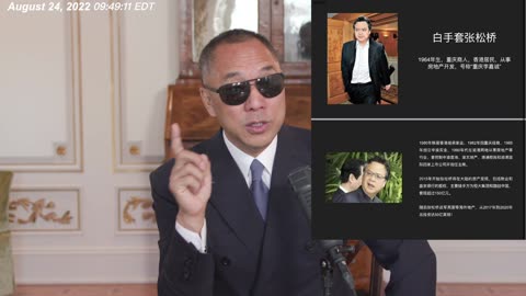 20220824 从习、王、曾、孟政治斗争和杨澜、宋祖英