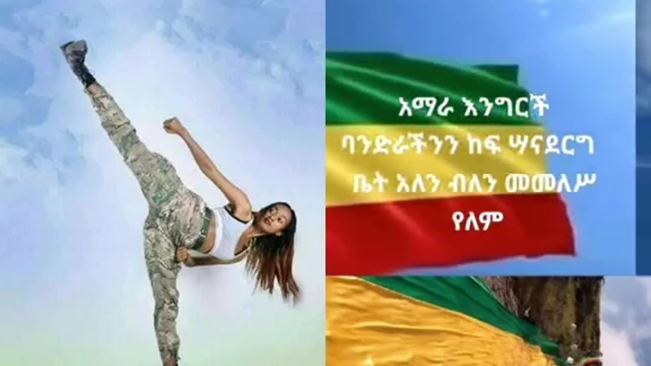 Shilela