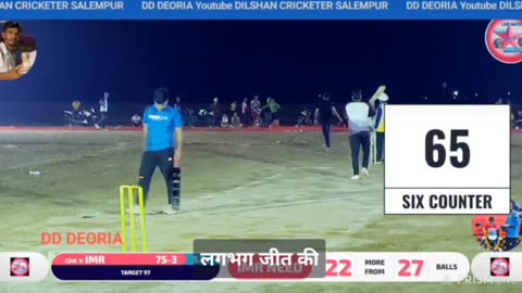 #cricket #tenniscricket