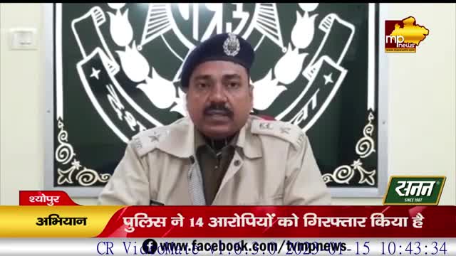 श्योपुर में पुलिस की सख्ती, रात के अंधेरे में चलाया ऑपरेशन! MP News Sheopur