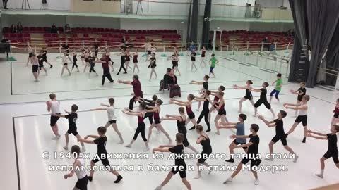 Что такое Jazz Dance?