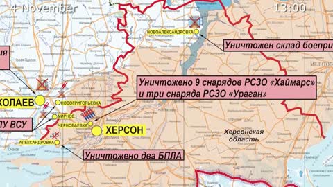 2022-11-04 Russian Defence Ministry report on the progress