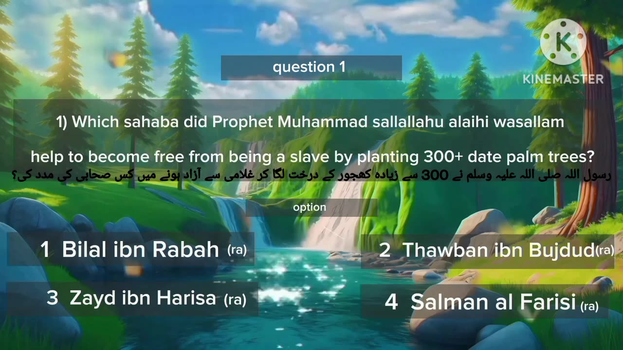 Islamic question answer in English