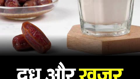 Benefits of Milk With Date