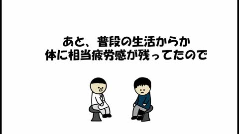 【アニメ】緊急大手術したら風邪だった。(リクエストNo.21感謝!!)