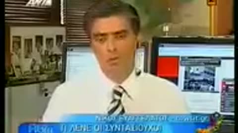 ΕΛΠΙΖΩ ΑΥΤΑ ΝΑ ΜΗΝ ΤΑ ΕΧΕΙΣ ΞΕΧΑΣΕΙ