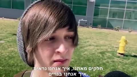 הרעיון האתאיסטי - פרק 1