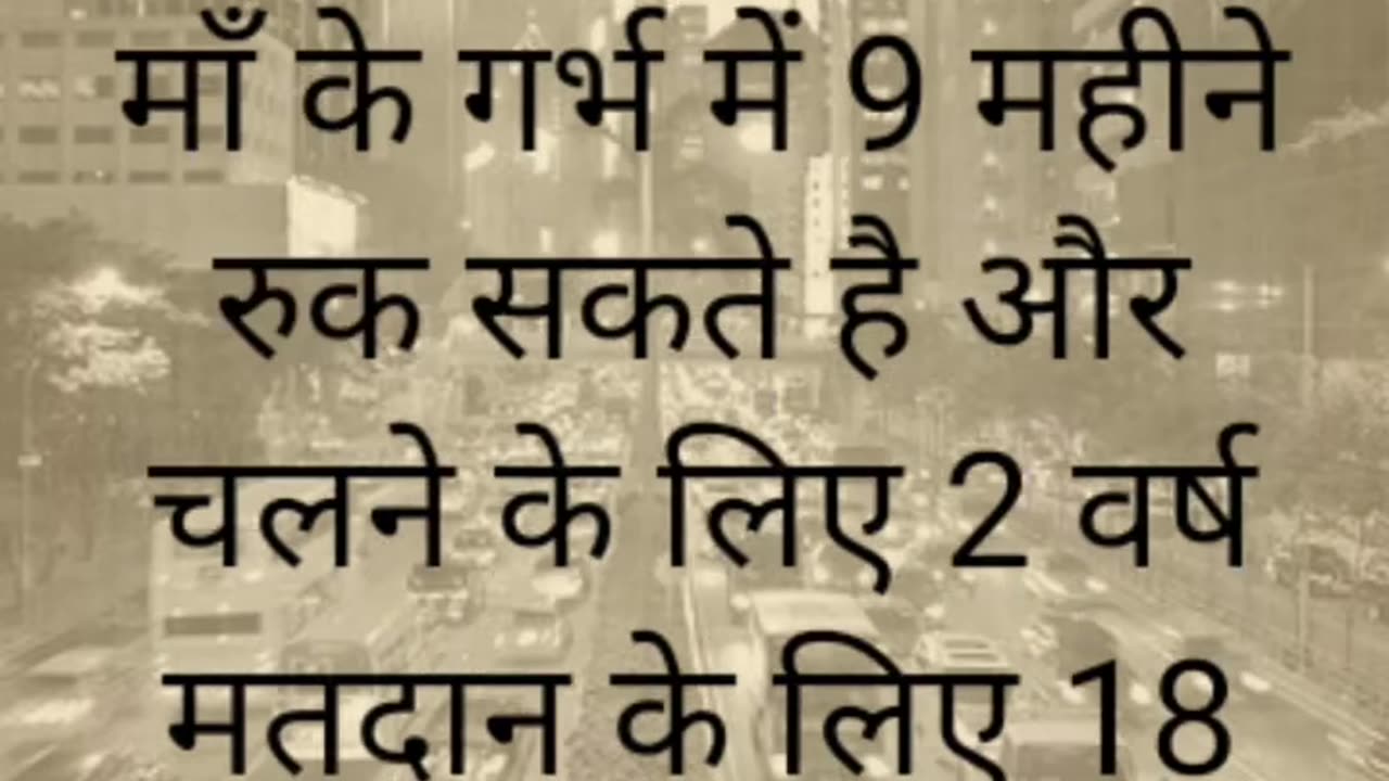 सड़क सुरक्षा