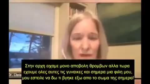 Τι είναι αυτό που μεταδίδουν οι εμβολιασμένοι στους ανεμβολίαστους;;;