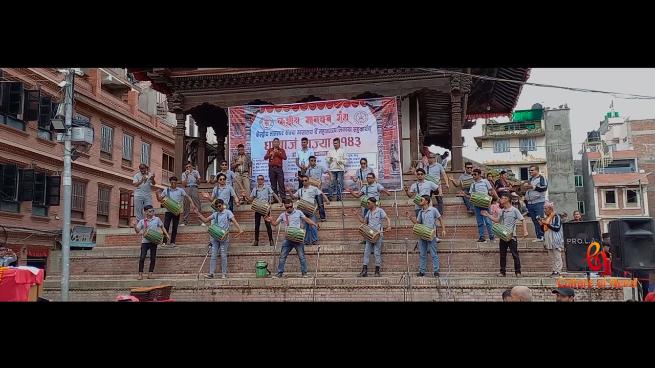 Pula Dhya | Dha Baja | Basantapur